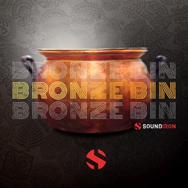 BRONZE BIN(オンライン納品)(2時間以内に納品)