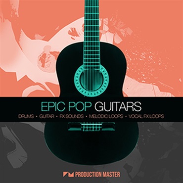 PRODUCTION MASTER EPIC POP GUITARS(オンライン納品)(2時間以内に納品)