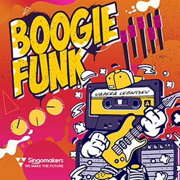 BOOGIE FUNK(オンライン納品)(2時間以内に納品)