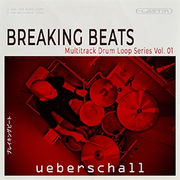 UEBERSCHALL BREAKING BEATS / ELASTIK(オンライン納品)(2時間以内に納品)