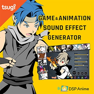 DSP ANIME(オンライン納品)(2時間以内に納品)
