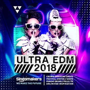 ULTRA EDM 2018(オンライン納品)(2時間以内に納品)