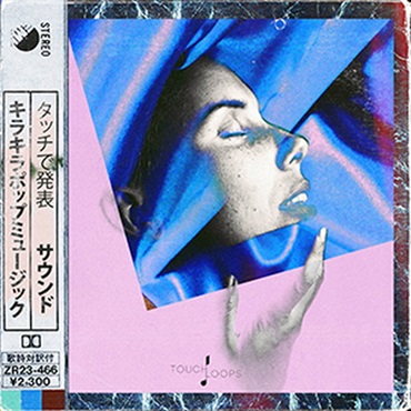 TOUCH LOOPS VELVET POP(オンライン納品)(2時間以内に納品)