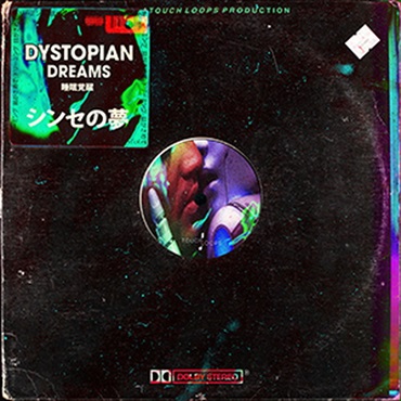 DYSTOPIAN DREAM(オンライン納品)(2時間以内に納品)