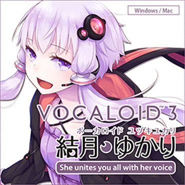 株式会社AHS VOCALOID3 結月ゆかり(オンライン納品)(2時間以内に納品)