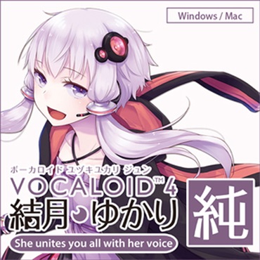 VOCALOID4 結月ゆかり 純(オンライン納品)(2時間以内に納品)