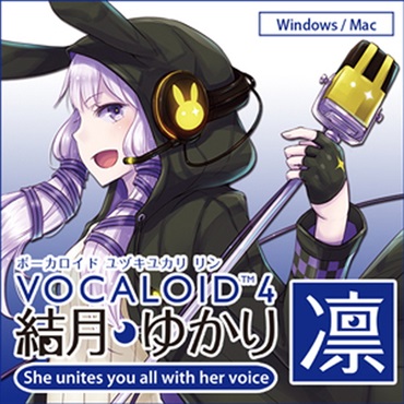 VOCALOID4 結月ゆかり 凛(オンライン納品)(2時間以内に納品)