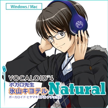 VOCALOID4 氷山キヨテル ナチュラル(オンライン納品)(2時間以内に納品)