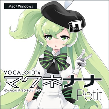 VOCALOID4 マクネナナ プチ(オンライン納品)(2時間以内に納品)