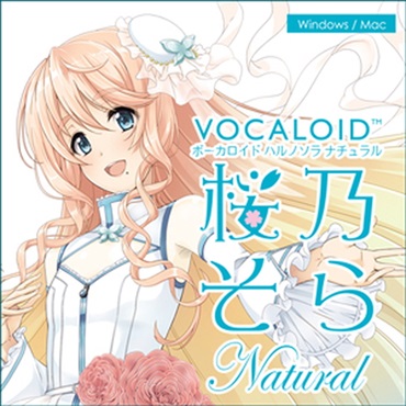 VOCALOID 桜乃そら ナチュラル(オンライン納品)(2時間以内に納品)