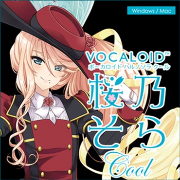 VOCALOID 桜乃そら クール(オンライン納品)(2時間以内に納品)