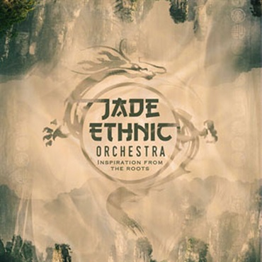 STREZOV SAMPLING JADE ETHNIC ORCHESTRA(オンライン納品)(2時間以内に納品)