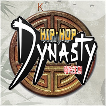 KRYPTIC HIP HOP DYNASTY(オンライン納品)(2時間以内に納品)
