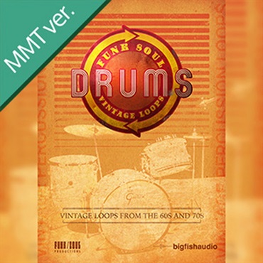 FUNK SOUL VINTAGE DRUM LOOPS MMT(オンライン納品)(2時間以内に納品)