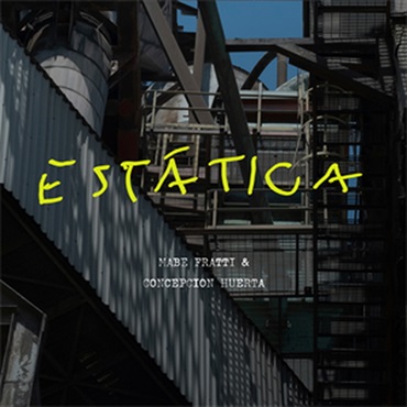 【スピットファイアオーディオ期間限定セール！】ESTATICA(オンライン納品)(2時間以内に納品)