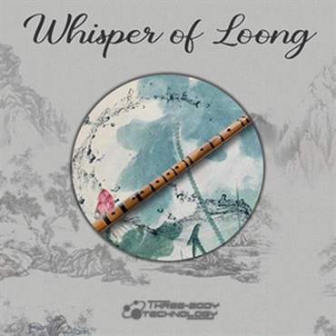 WHISPER OF LOONG(オンライン納品)(2時間以内に納品)
