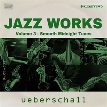 JAZZ WORKS 3(オンライン納品)(2時間以内に納品)