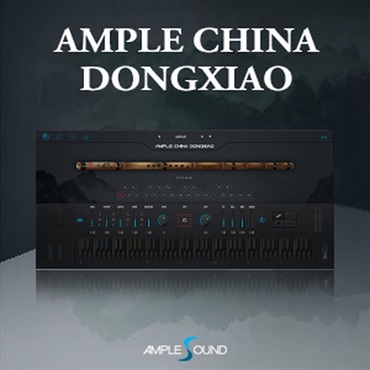 AMPLE CHINA DONGXIAO(オンライン納品)(2時間以内に納品)