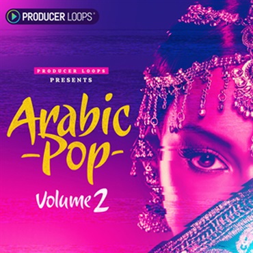 ARABIC POP VOL 2(オンライン納品)(2時間以内に納品)