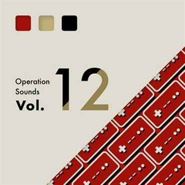 ポケット効果音 OPERATION SOUNDS VOL 12(オンライン納品)(2時間以内に納品)