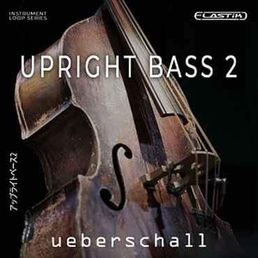 【ウバーシャルマンスリーセール！】UPRIGHT BASS 2(オンライン納品)(2時間以内に納品)