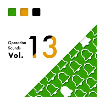 OPERATION SOUNDS VOL.13(オンライン納品)(2時間以内に納品)