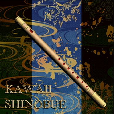 KAWAII SHINOBUE(オンライン納品)(2時間以内に納品)
