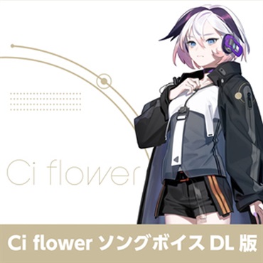 Ci flower ソングボイス(オンライン納品)(2時間以内に納品)
