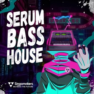 SERUM BASS HOUSE(オンライン納品)(2時間以内に納品)