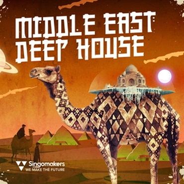 MIDDLE EAST DEEP HOUSE VOL. 1(オンライン納品)(2時間以内に納品)