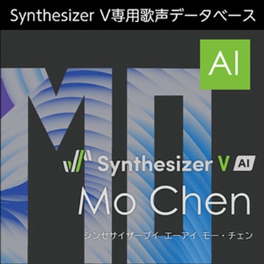 Synthesizer V AI Mo Chen(オンライン納品)(2時間以内に納品)