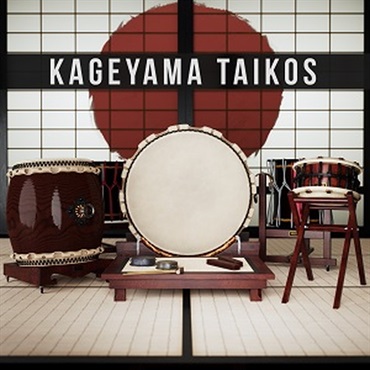 KAGEYAMA TAIKOS 1.5(オンライン納品)(2時間以内に納品)