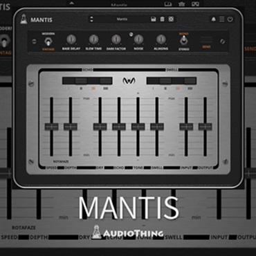 MANTIS(オンライン納品)(2時間以内に納品)