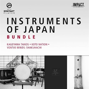IMPACT SOUNDWORKS INSTRUMENTS OF JAPAN BUNDLE(オンライン納品)(2時間以内に納品)