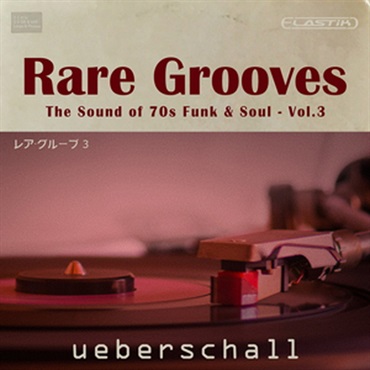 UEBERSCHALL RARE GROOVES VOL 3(オンライン納品)(2時間以内に納品)