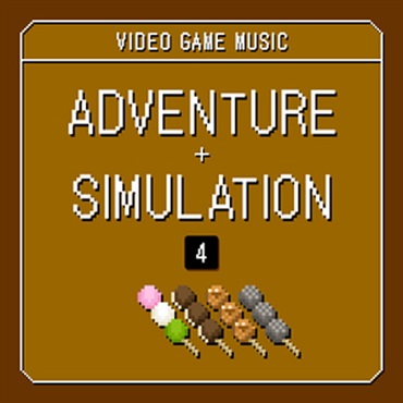 VIDEO GAME MUSIC - ADVENTURE & SIMULATION 4(オンライン納品)(2時間以内に納品)