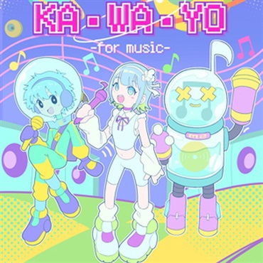 「KA・WA・YO」- FOR MUSIC -(オンライン納品)(2時間以内に納品)
