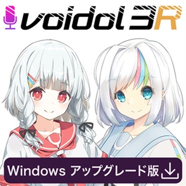 Voidol3R UPG / Win(オンライン納品)(2時間以内に納品)