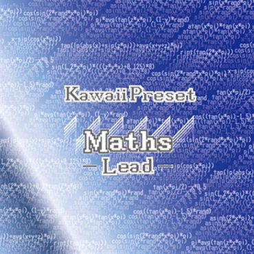KAWAII PRESET MATHS LEAD(オンライン納品)(2時間以内に納品)