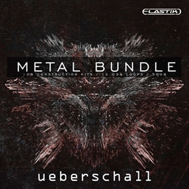 METAL BUNDLE(オンライン納品)(2時間以内に納品)
