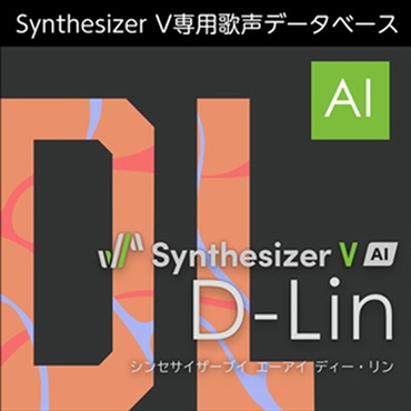 Synthesizer V AI D-Lin(オンライン納品)(2時間以内に納品)