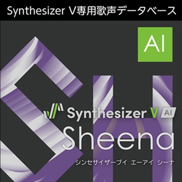 Synthesizer V AI Sheena(オンライン納品)(2時間以内に納品)