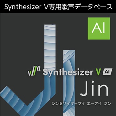 Synthesizer V AI Jin(オンライン納品)(2時間以内に納品)
