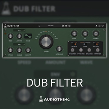 DUB FILTER(オンライン納品)(2時間以内に納品)