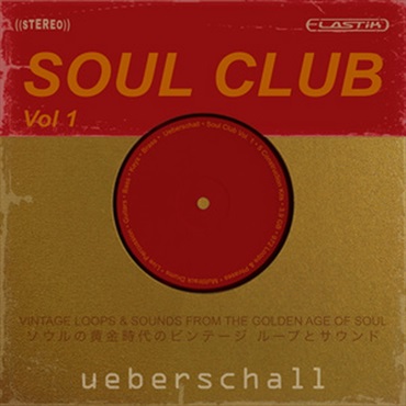 SOUL CLUB VOL. 1(オンライン納品)(2時間以内に納品)