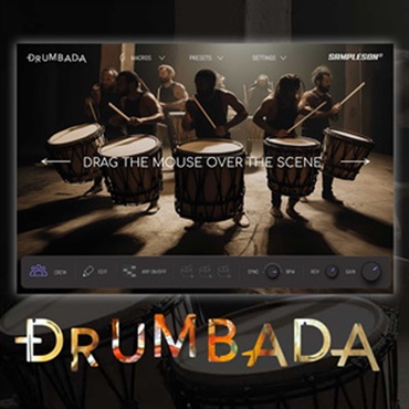 DRUMBADA(オンライン納品)(2時間以内に納品)