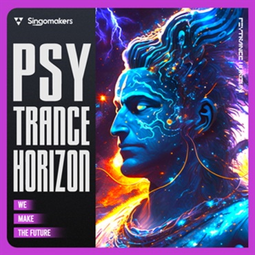 PSYTRANCE HORIZON(オンライン納品)(2時間以内に納品)