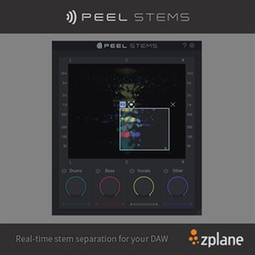 PEEL STEMS(オンライン納品)(2時間以内に納品)
