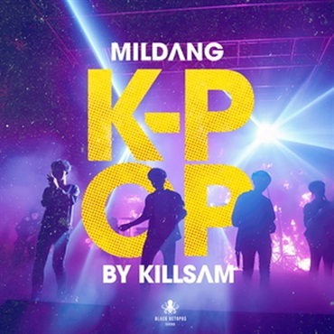 MILDANG K-POP BY KILLSAM(オンライン納品)(2時間以内に納品)