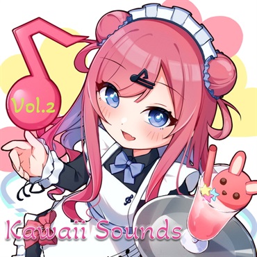 KAWAII SOUNDS VOL.2(オンライン納品)(2時間以内に納品)